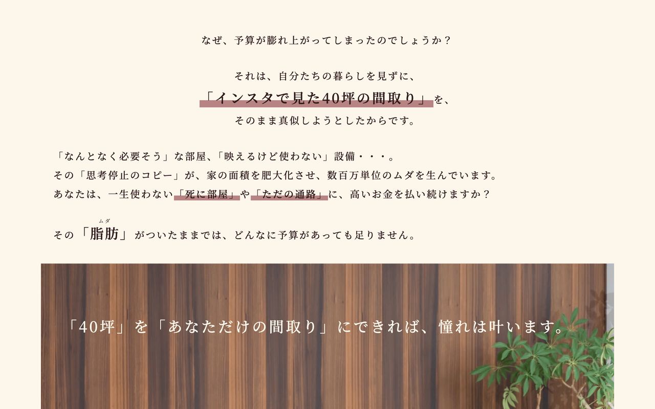 jujuさん LP コンテンツセクション