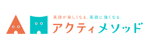 アクティメソッド