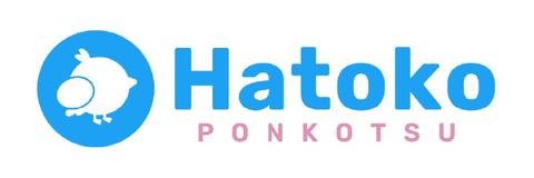 はとこ