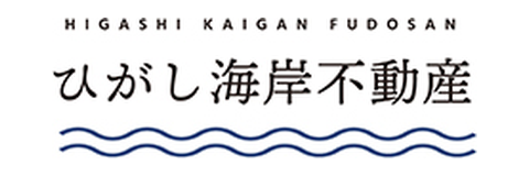 ひがし海岸不動産