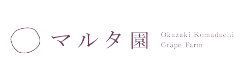マルタ園