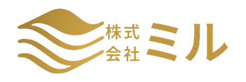 株式会社ミル