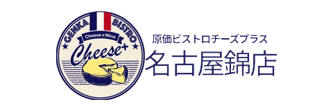 名古屋錦店