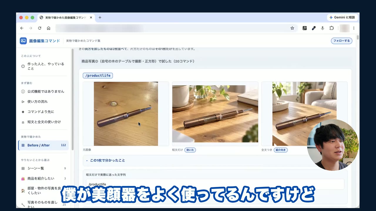 元画像・短文だけ・全文つきの3つを並べたChatGPTの画像生成結果