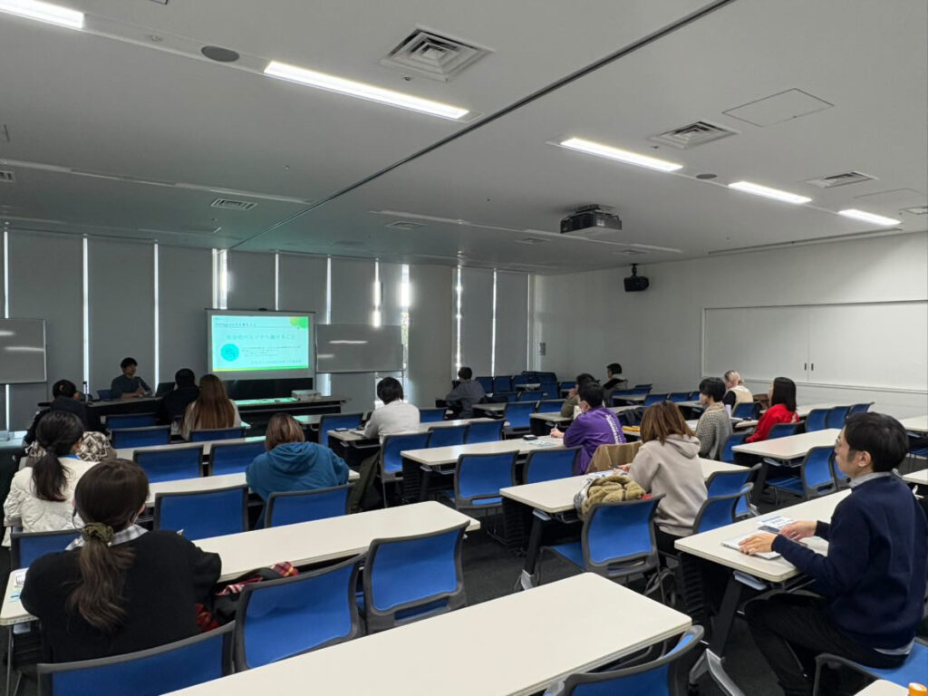 岡崎市商工労政課とおかスタの共同勉強会の会場